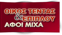 logo mixa