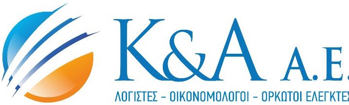 logo_k&a kokkiniotis